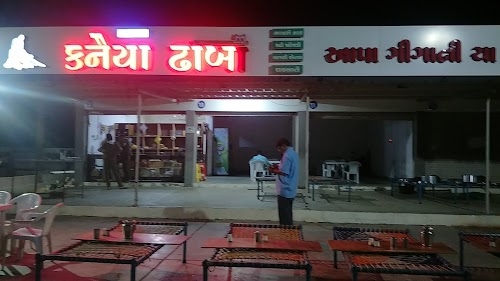 કનૈયા ઢાબા,