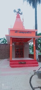 चामुंडा देवी मंदिर कासमपुर