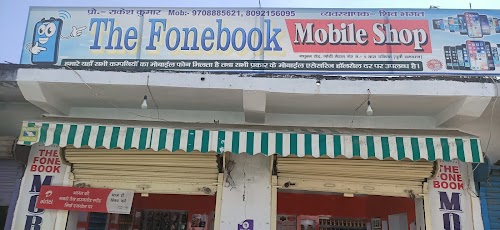 THE FONE BOOK MOBILE SHOP