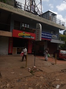 Kalliyoor Service Co-Operative Bank