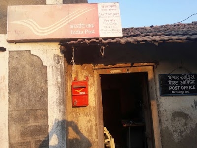 Sartanpar Branch Post Office
