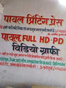 Payal Studio