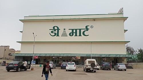 D mart