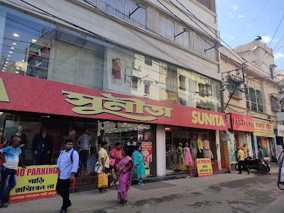 Sunita