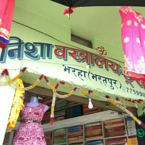 Nisha Vastralaya and Dresses