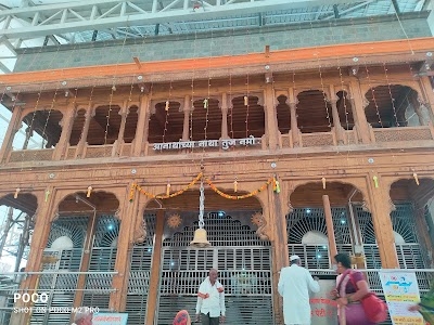 Nath mandir