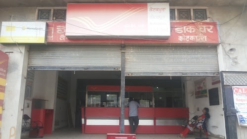 Sub Post Office Kot Kapura
