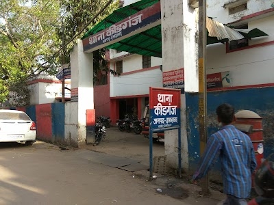 Kydganj Police Station