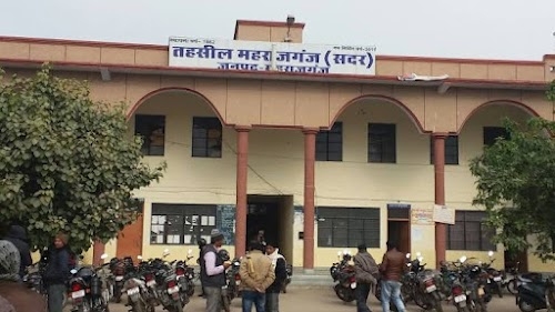 Tehsil Sadar Maharajganj