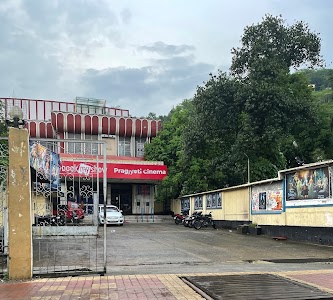 Pragjyoti Cinema