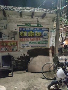 Kirari Suleman Nagar