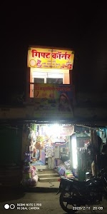 Maa Mathurasini Singar Store And Gift Corner