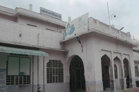 S.K.Govt. Hospital Sikar