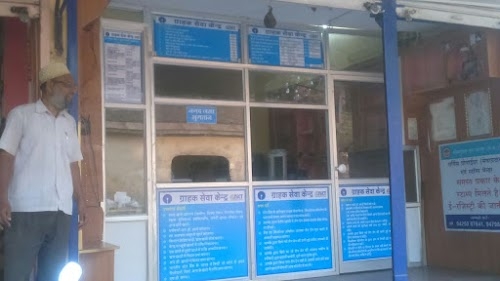State Bank of India - Customer Service Point