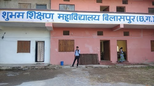 Shubham Shikshan College