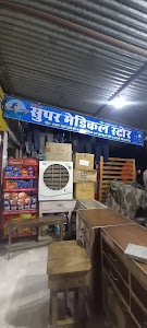 Super Medikal Store