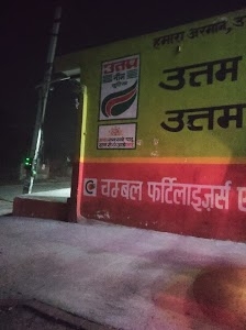 Parmod Khad Beej Bhandar