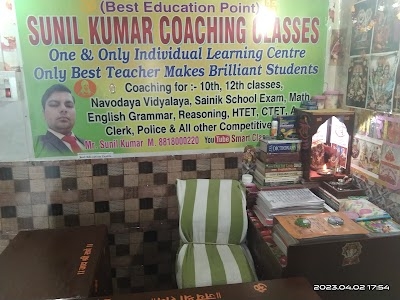 SUNIL KUMAR COACHING CLASS CENTRE