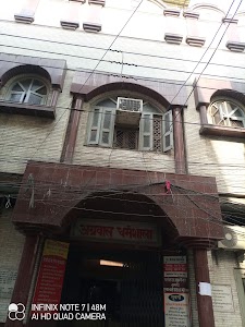 Agrawal Dharamashala