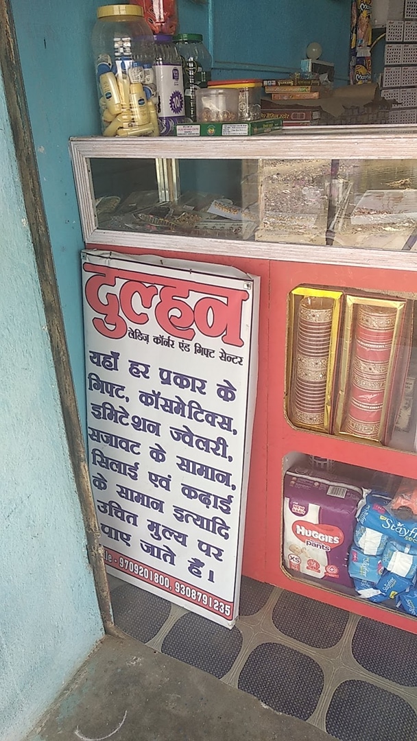 Laptop Service Center