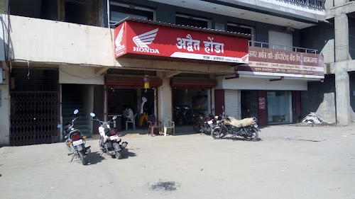 Rajgurunagar Sahakari Bank