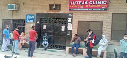 Tuteja Clinic
