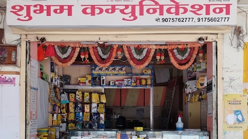 Shubham Communication