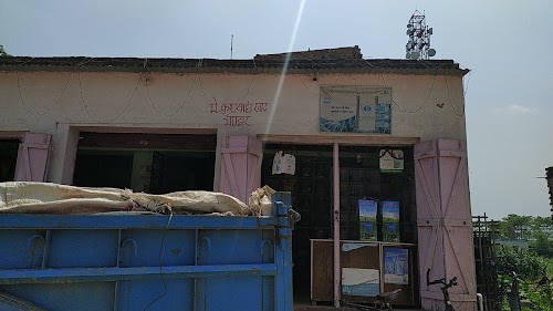 शिव भगवान मंदिर