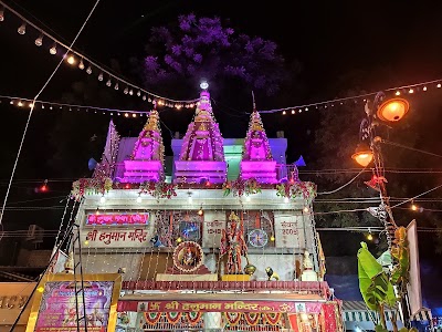 Shree Hanuman Mandir