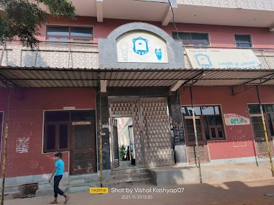 Shanti Vidya Mandir School