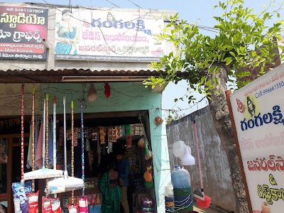 Airtel Outlet