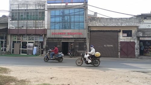 Solanky hospital