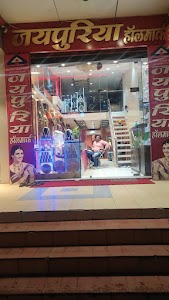 Jaipuriya Hallmark Jewellers