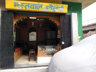 Sahil Communication & Customer Service Point