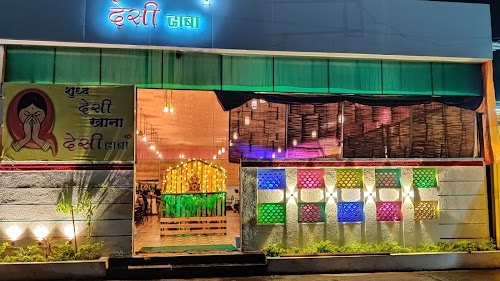 Desi Dhaba