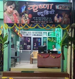 Krishna Studio