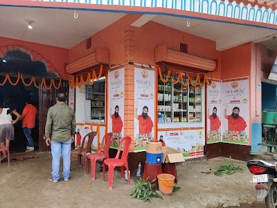 Patanjali Store