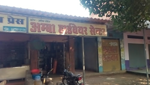 govind Sahaj jansewa kendra