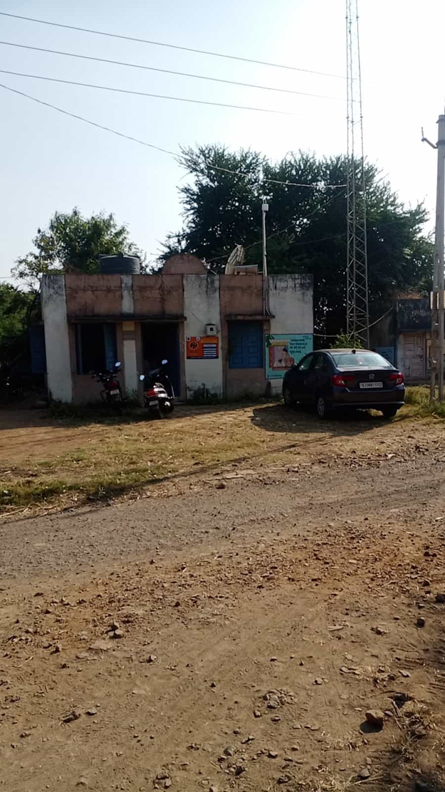 Atkhol Branch Post Office