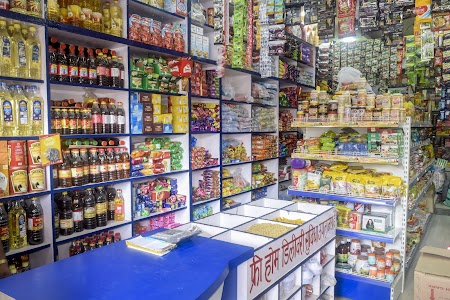 Kundan General store