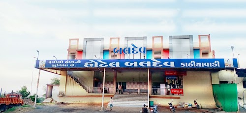 Baldev Hotel
