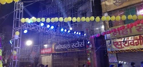 Entertainment DJ Bihar Sharif