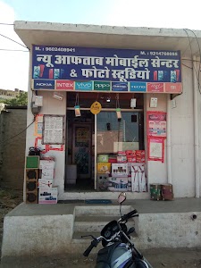 AFTAB MOBILE CENTRE KARKERI