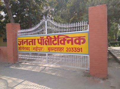 Janta Polytechnic Jahagirabad