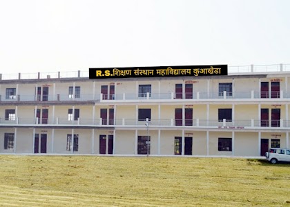 R.S.शिक्षण संस्थान महाविद्यालय