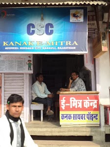 Kanak E-Service Center