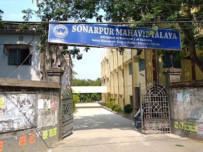 Sonarpur Mahavidyalaya