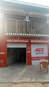 Yadav Traders Deepak Singh Yadav