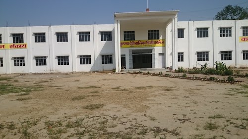 Krishna Devi Balika Degree College - Degree College in Farrukhabad