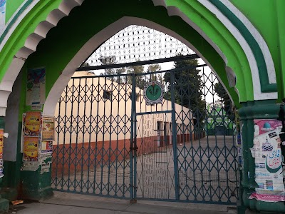 F R Islamia Inter College